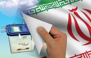 صحت انتخابات حوزه ازنا و دورود تایید شد