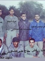 حماسه ازنا در شلمچه