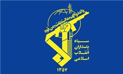 پیام شماره ۱ سپاه حضرت ابوالفضل علیه السلام استان لرستان