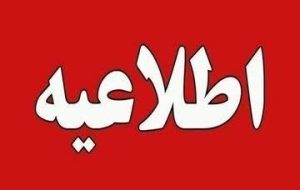 هر هم‌وطن، یک سرباز برای نظام اسلامی