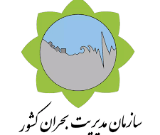 حفظ آرامش درخواست ستاد مدیریت بحران از شهروندان