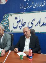 نشست دهیاران بخش جاپلق با نماینده مردم نشست دهیاران بخش جاپلق با نماینده مردم