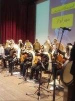 برگزاری کنسرت کارگاهی مهرآواز در ازنا برگزاری کنسرت کارگاهی مهرآواز در ازنا