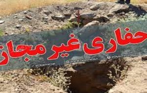 دستگیری باند حفاران غیرمجاز در منطقه سفیدکوه ازنا