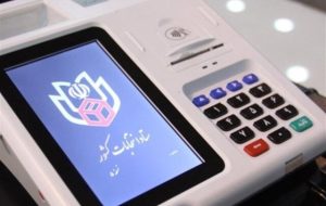 ثبت‌نام داوطلبان انتخابات شوراها غیرحضوری است