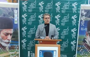 آیین افتتاحیه چهل و چهارمین جشنواره فیلم فجر در استان لرستان