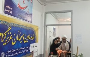 افتتاح دومین مرکز مشاوره اداره بهزیستی شهرستان ازنا افتتاح دومین مرکز مشاوره اداره بهزیستی شهرستان ازنا