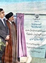 بهره برداری از سد کمندان و شبکه‌های آبیاری آن