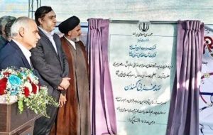 بهره برداری از سد کمندان و شبکه‌های آبیاری آن