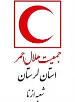 درخواست هلال احمر از شهروندان ازنایی