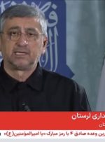 با وجود ۷۱ بار حمله به ۱۰ شهرستان شرایط عادی بازار در لرستان