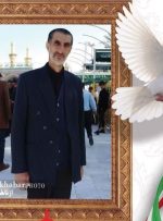 پیام اداره فرهنگ و ارشاد اسلامی شهرستان ازنا و جامعه فرهنگی هنری و اصحاب رسانه