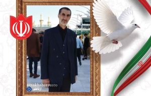 پیام اداره فرهنگ و ارشاد اسلامی شهرستان ازنا و جامعه فرهنگی هنری و اصحاب رسانه