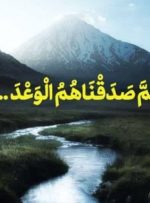 بیانیه شورای عالی امنیت ملی ایران درباره توقف آتش ۲ هفته‌ای و شروط مذاکره