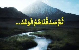 بیانیه شورای عالی امنیت ملی ایران درباره توقف آتش ۲ هفته‌ای و شروط مذاکره