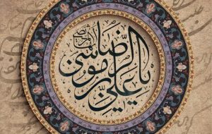 برگزاری جشنواره خوشنویسی رضوی در ازنا