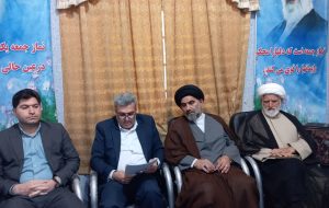 برگزاری یکصد و شانزدهمین نشست شورای فرهنگ عمومی ازنا