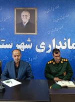 هماهنگی دستگاه‌ها برای برگزاری باشکوه مراسم تشییع رهبر شهید ضروری است