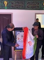 تجلیل از مقام والای شهدا با رونمایی از تابلوی یادبود شهید محمد امین بختیاری
