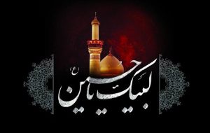 اشتراک عقیده را به اختلاف سلیقه تبدیل نکنیم
