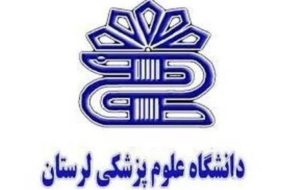 مشکل شبکه بهداشت ازنا تغییر مکان است نه تغییر مدیر