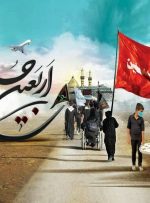 برگزاری پیادهروی «جاماندگان اربعین حسینی» در شهرستان ازنا برگزاری پیادهروی «جاماندگان اربعین حسینی» در شهرستان ازنا