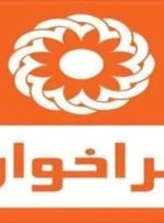جذب تسهیلگر شغلی در اداره بهزیستی شهرستان ازنا
