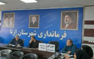 ارتقای سطح خدمات‌رسانی به سالمندان شهرستان ازنا