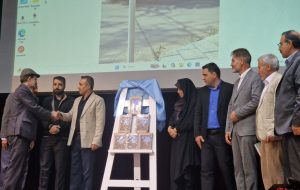 رونمایی از کتاب «دیار ماندگار؛ تاریخ ازنا و جاپلق»