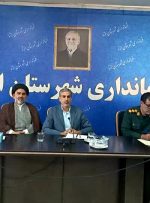 تاکید فرماندار ازنا بر جایگاه رسانه و شنیدن انتقادات سازنده